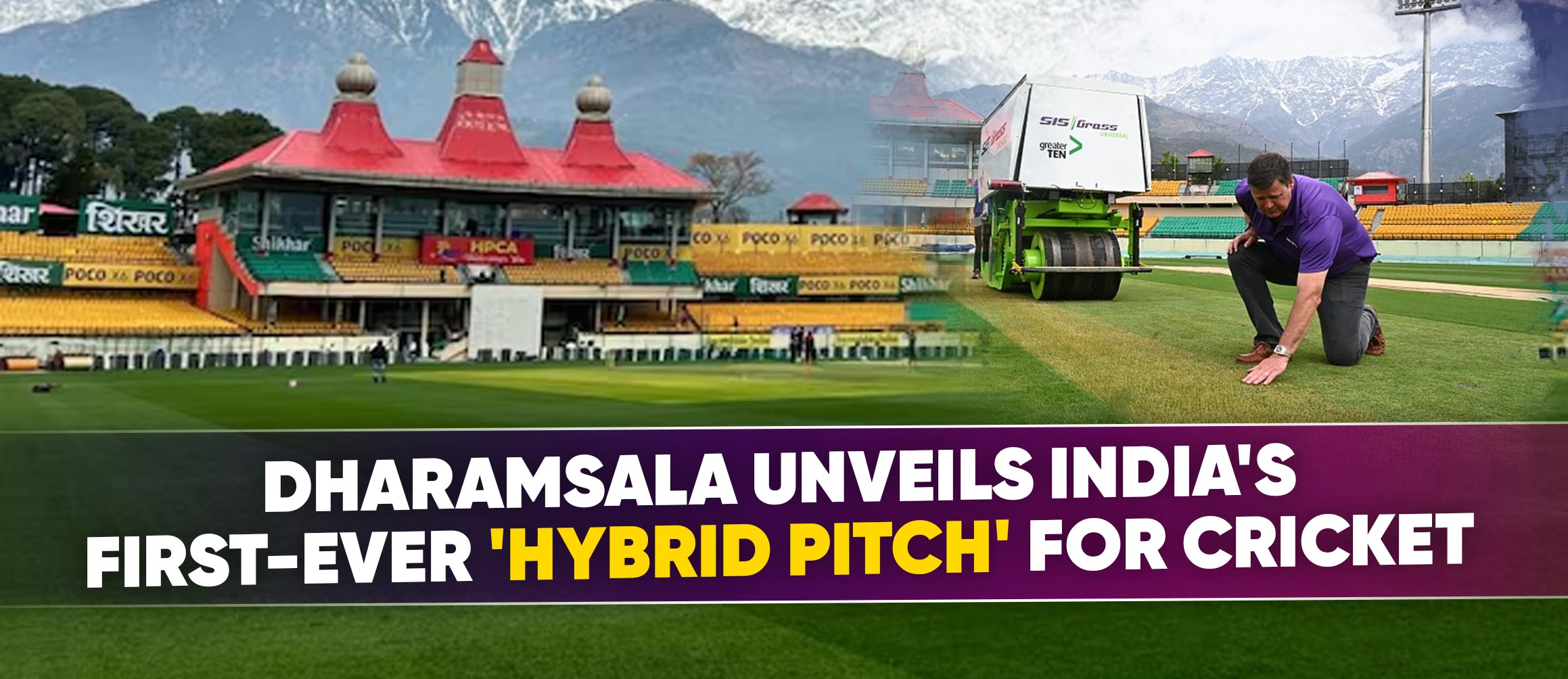 Dharamsala Unveils India’s First-Ever ‘Hybrid Pitch’ for Cricket